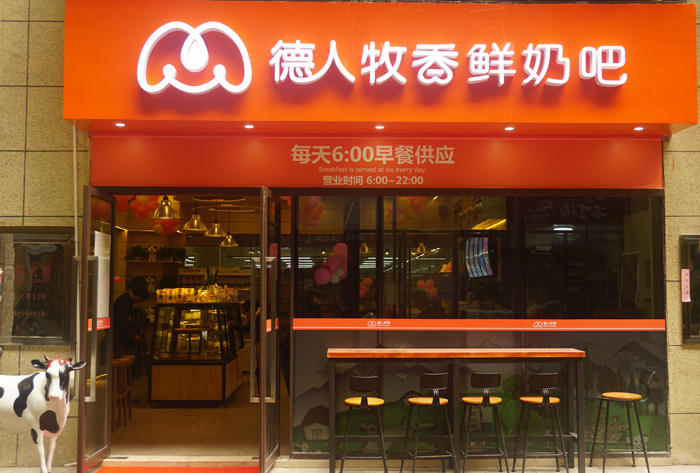  門店圖片